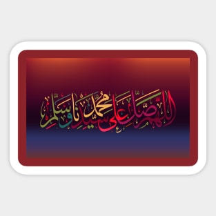 Islamic calligraphy Sticker